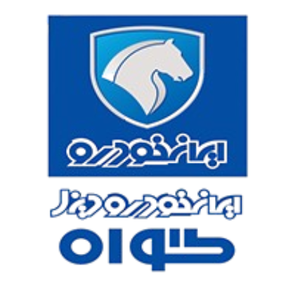تصویر برای تولیدکننده: شرکت گواه سهامی خاص