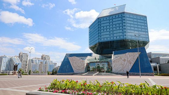 کتابخانه ملی بلاروس